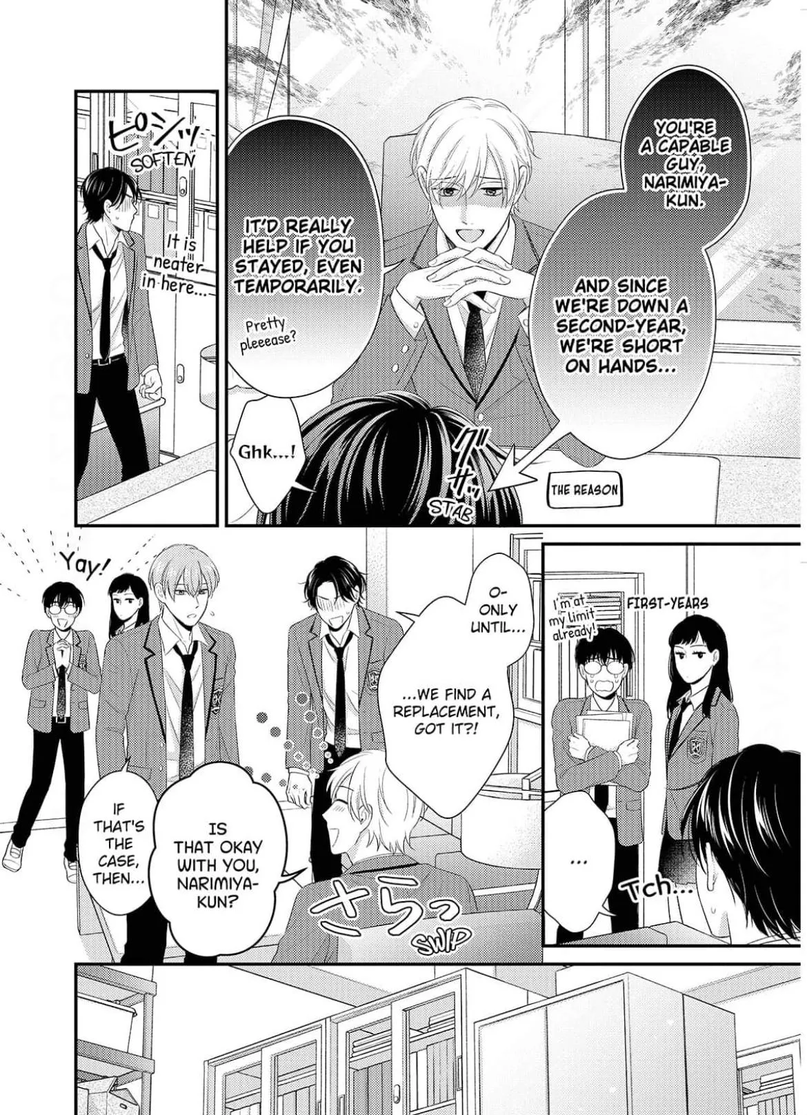 Alpha Pride, Omega Heat Chapter 2 page 16 - 