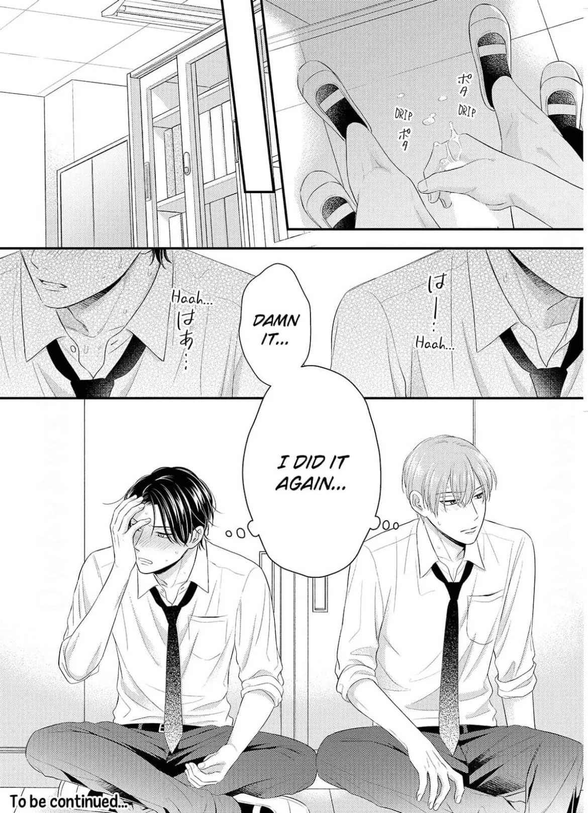 Alpha Pride, Omega Heat Chapter 2 page 34 - 