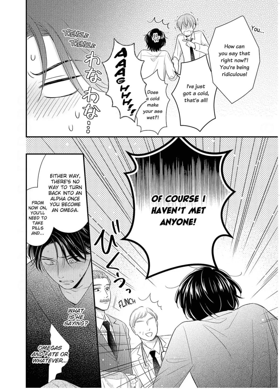 Alpha Pride, Omega Heat Chapter 2 page 8 - 