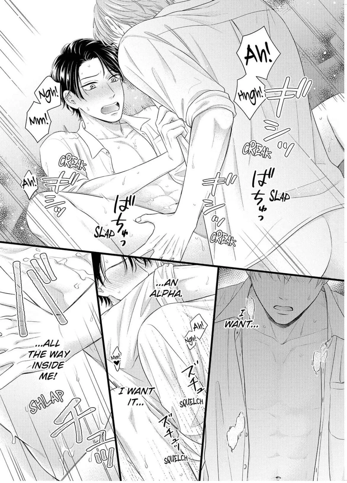 Alpha Pride, Omega Heat Chapter 3 page 3 - 