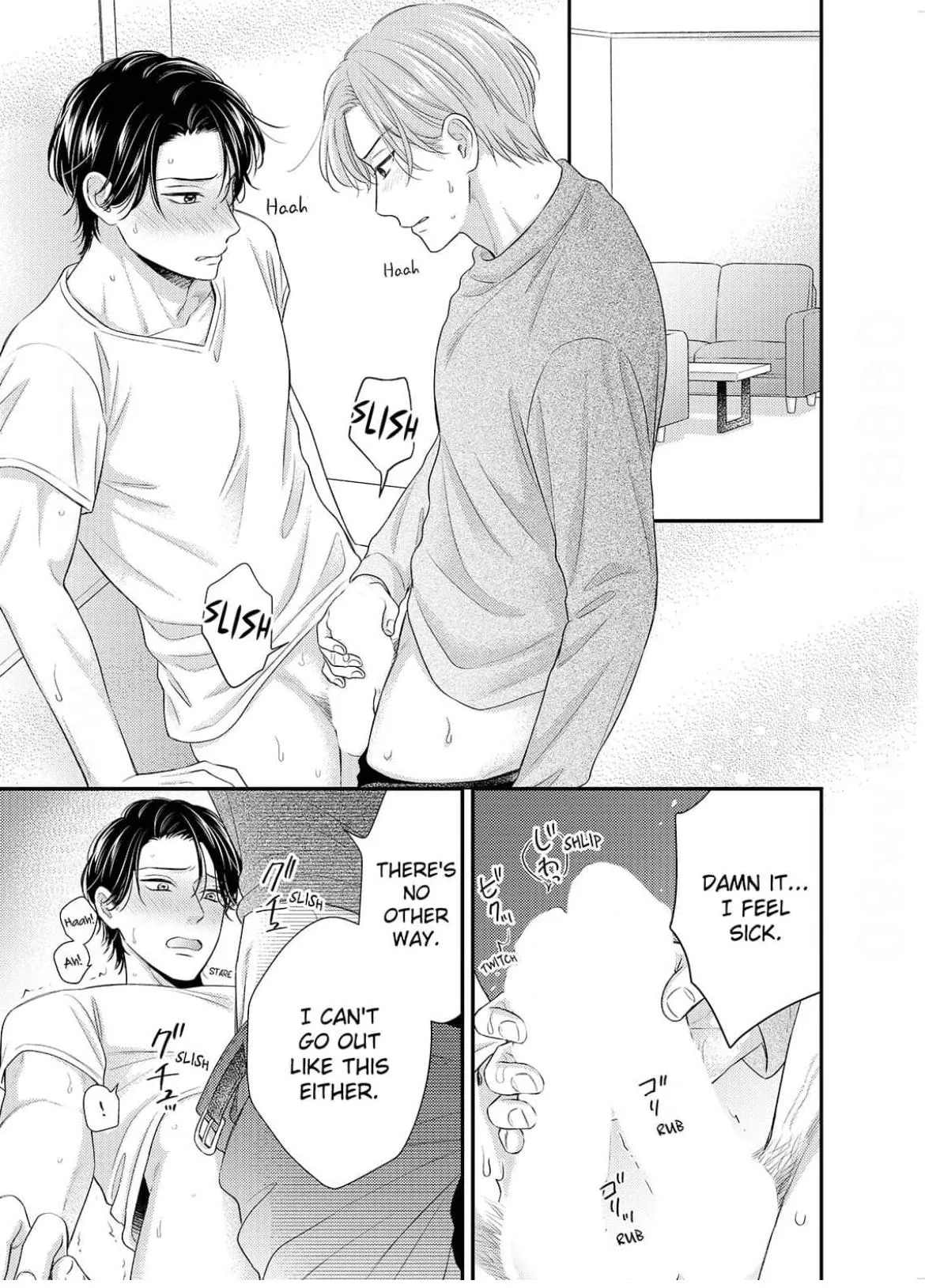 Alpha Pride, Omega Heat Chapter 3 page 21 - 