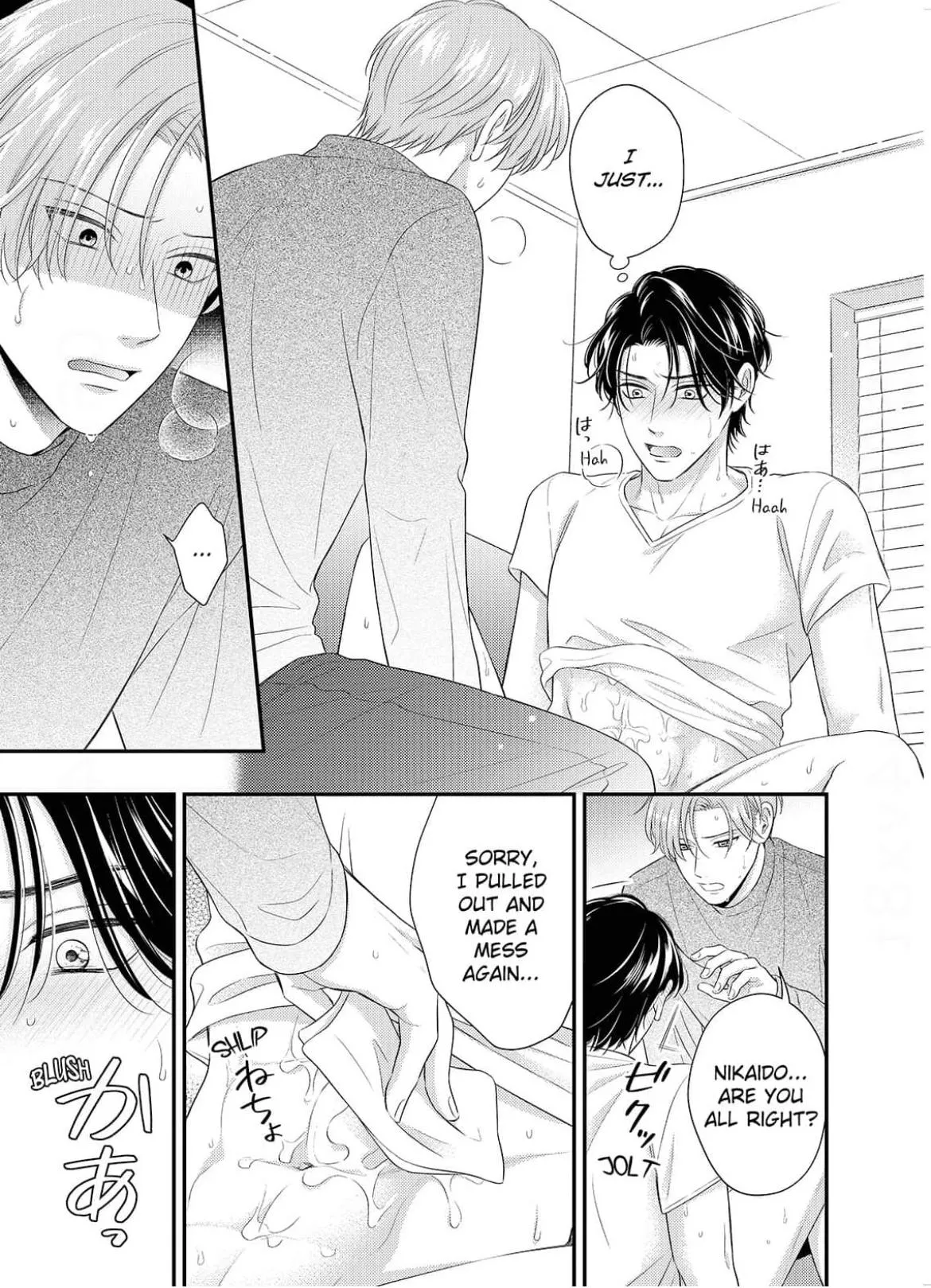 Alpha Pride, Omega Heat Chapter 4 page 3 - 