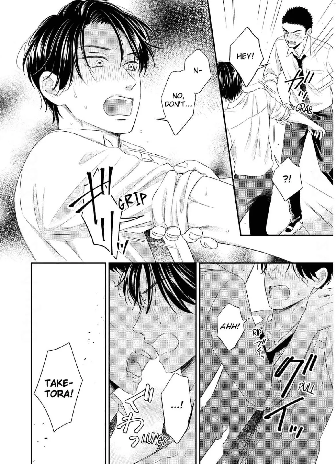 Alpha Pride, Omega Heat Chapter 5 page 6 - 