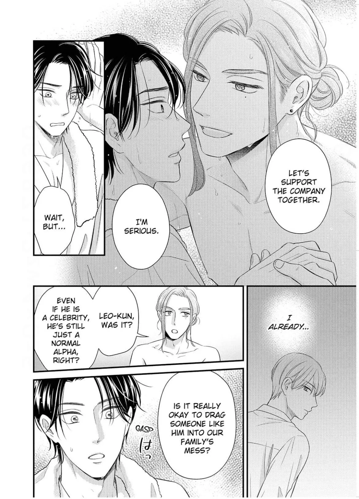 Alpha Pride, Omega Heat Chapter 8 page 20 - 