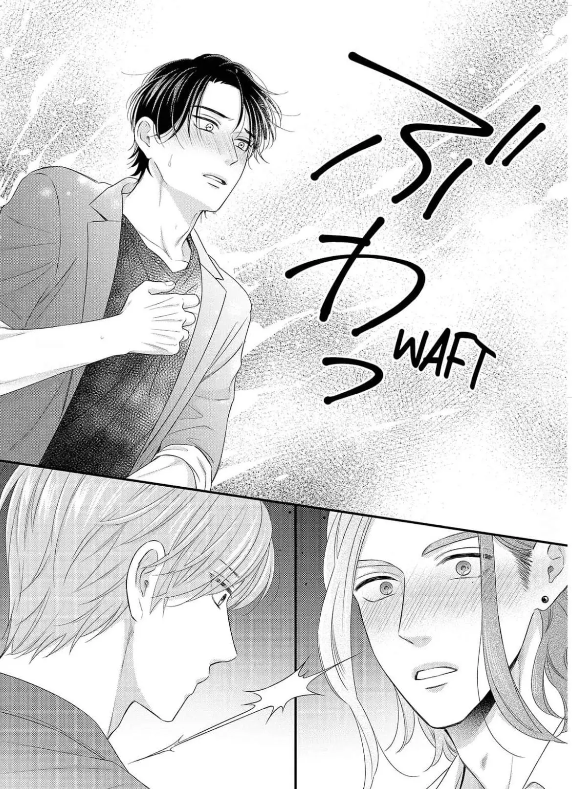 Alpha Pride, Omega Heat Chapter 9 page 18 - 