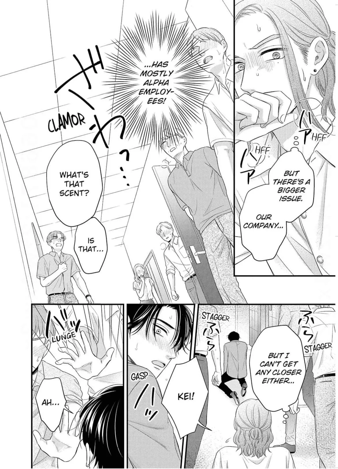 Alpha Pride, Omega Heat Chapter 9 page 20 - 