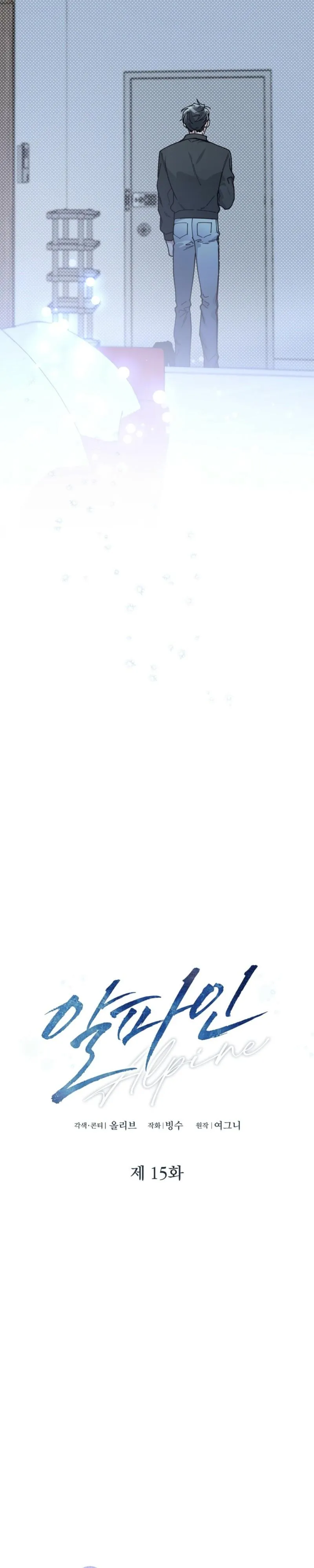 Alpine Chapter 15 page 5 - 