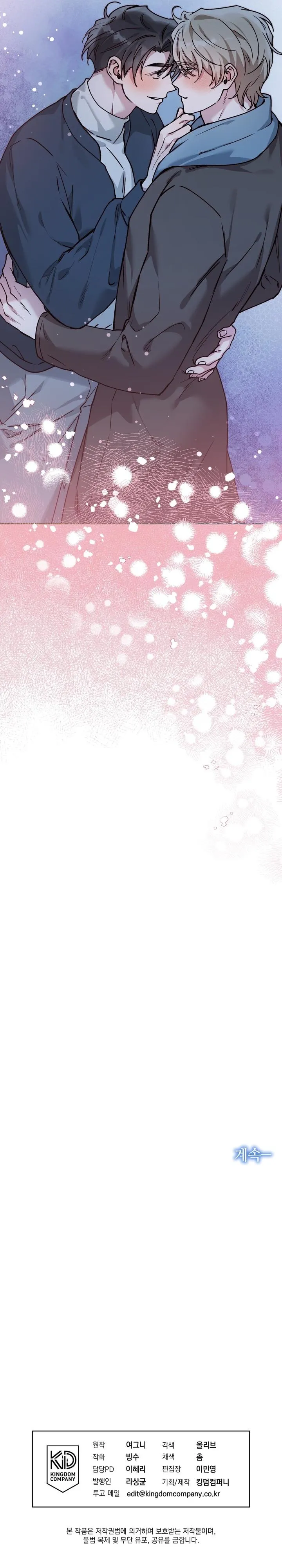 Alpine Chapter 26 page 11 - 