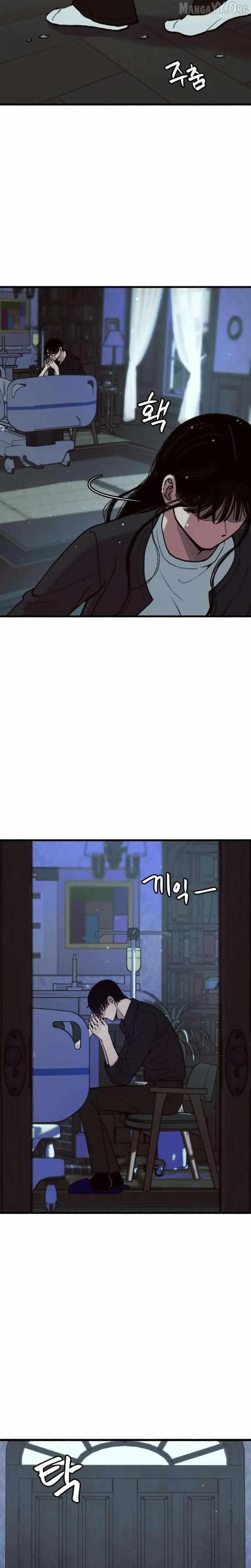 Alter Ego Chapter 10 page 7 - 