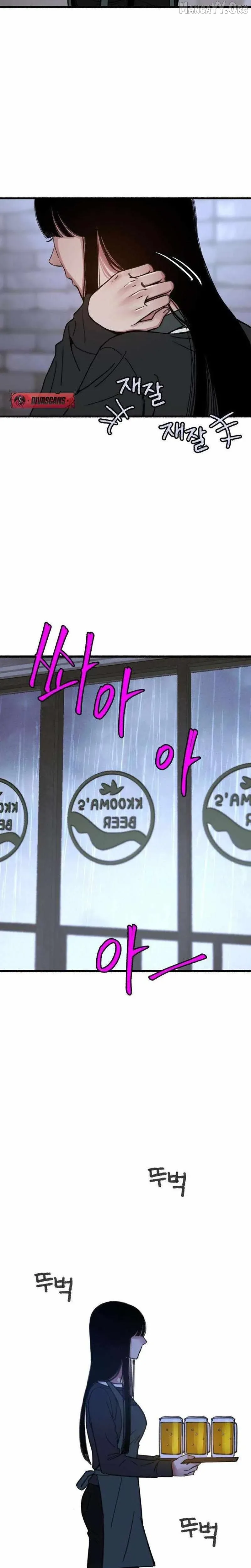 Alter Ego Chapter 11 page 11 - 