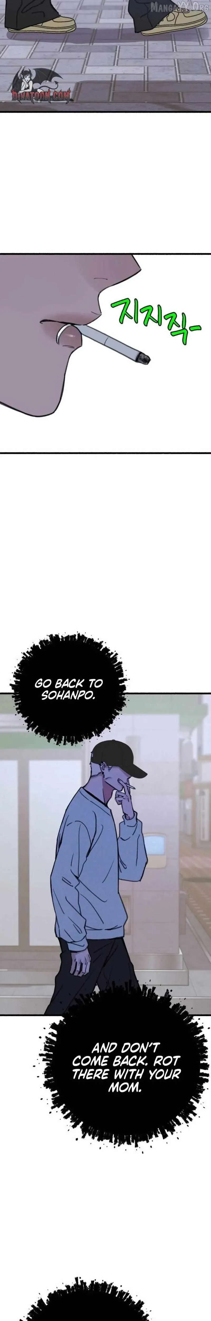 Alter Ego Chapter 15 page 17 - 