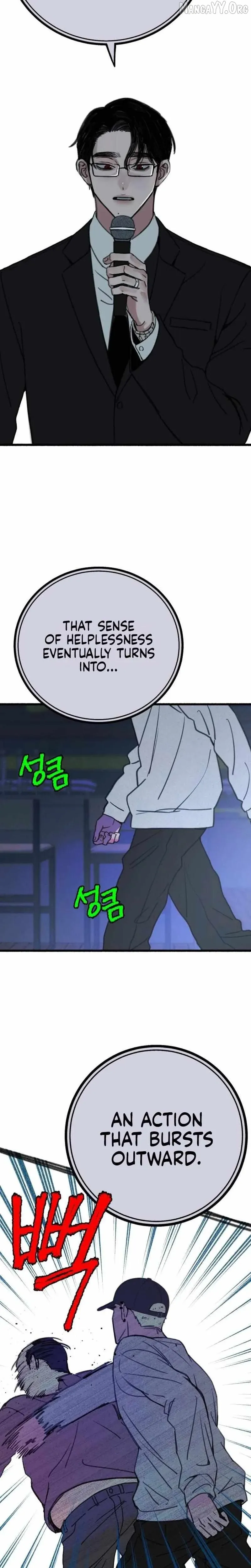 Alter Ego Chapter 15 page 21 - 