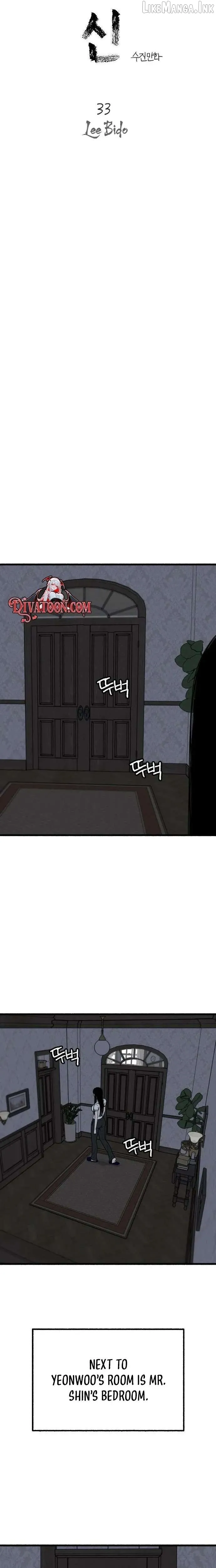Alter Ego Chapter 33 page 9 - 