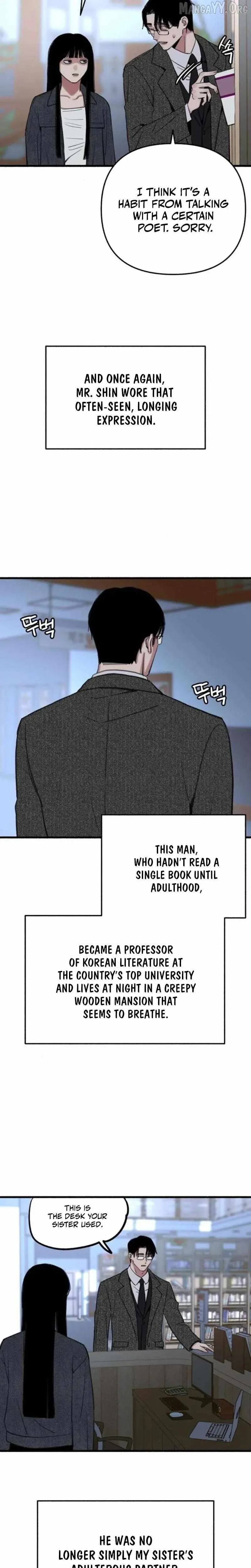Alter Ego Chapter 7 page 17 - 