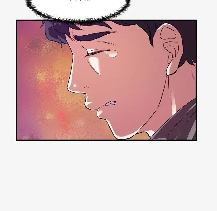Alumni Chapter 15 page 15 - 