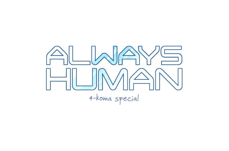 Always Human Chapter 48 page 3 - 