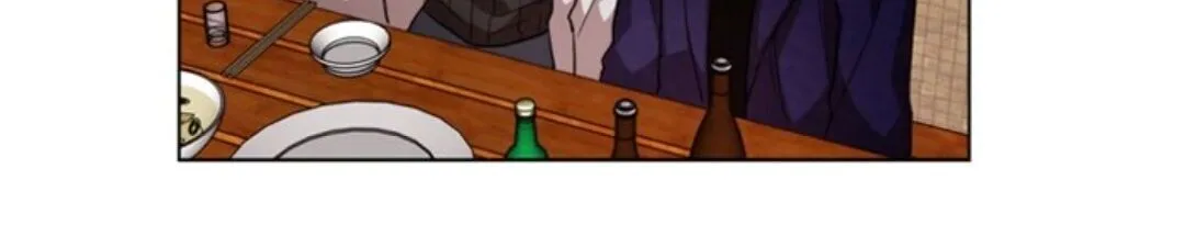 Always You Chapter 22 page 17 - 