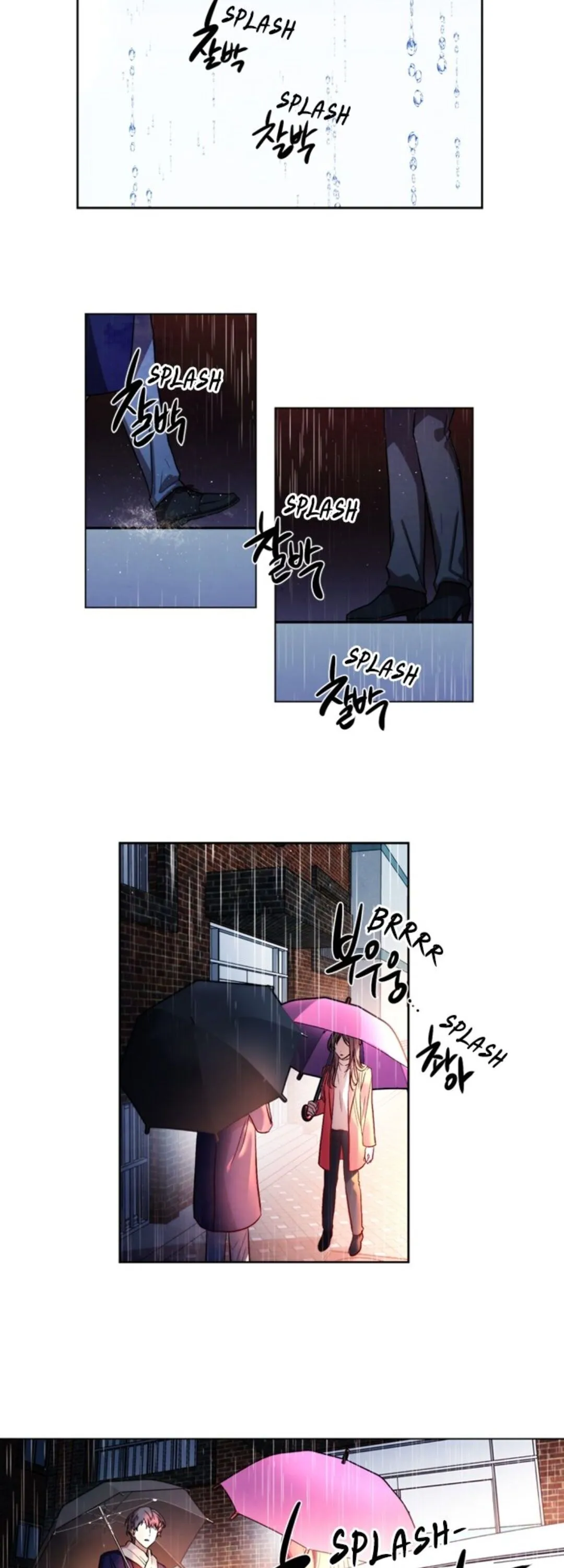 Always You Chapter 24 page 4 - 