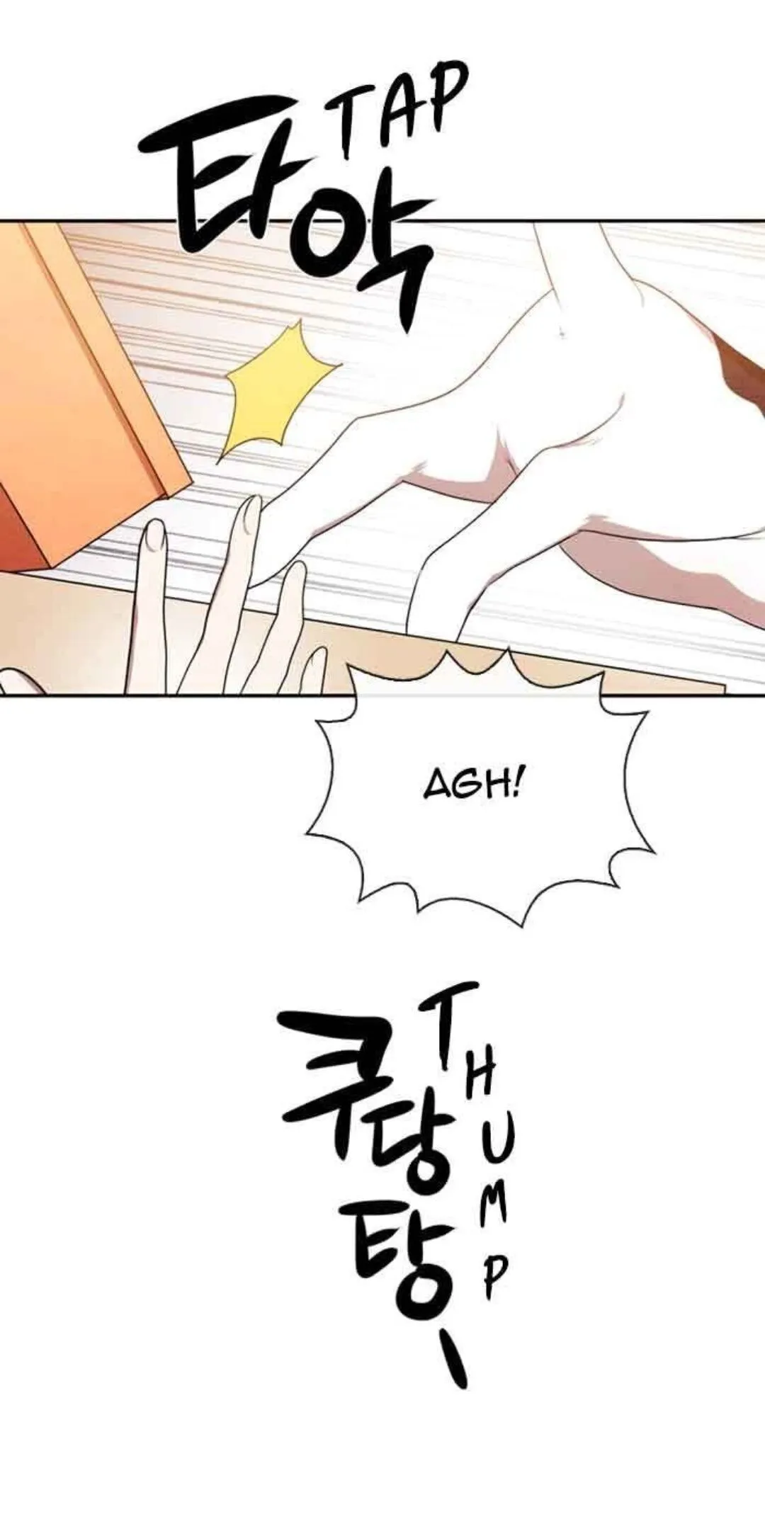 Always You Chapter 3 page 25 - 
