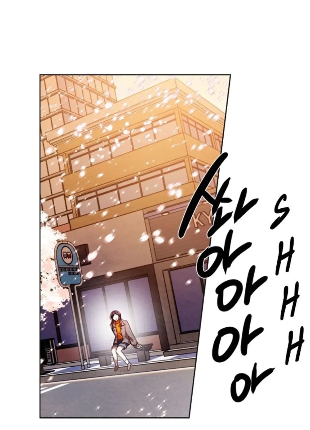 Always You Chapter 37 page 19 - 