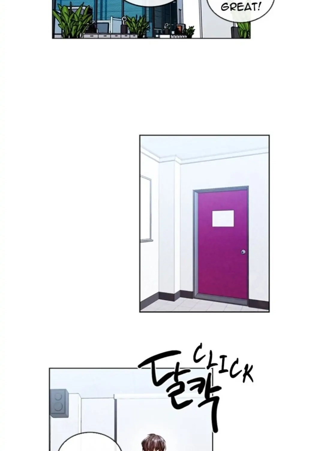 Always You Chapter 39 page 15 - 