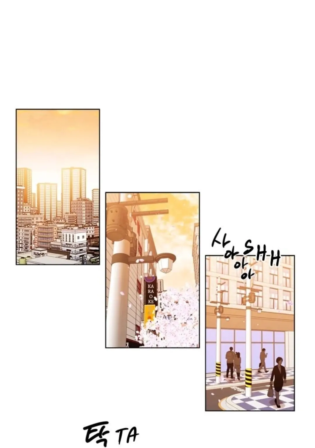 Always You Chapter 43 page 23 - 