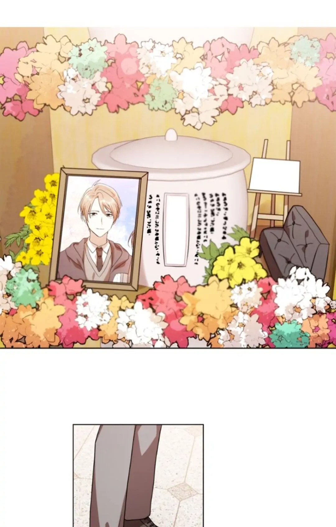 Always You Chapter 44 page 43 - 