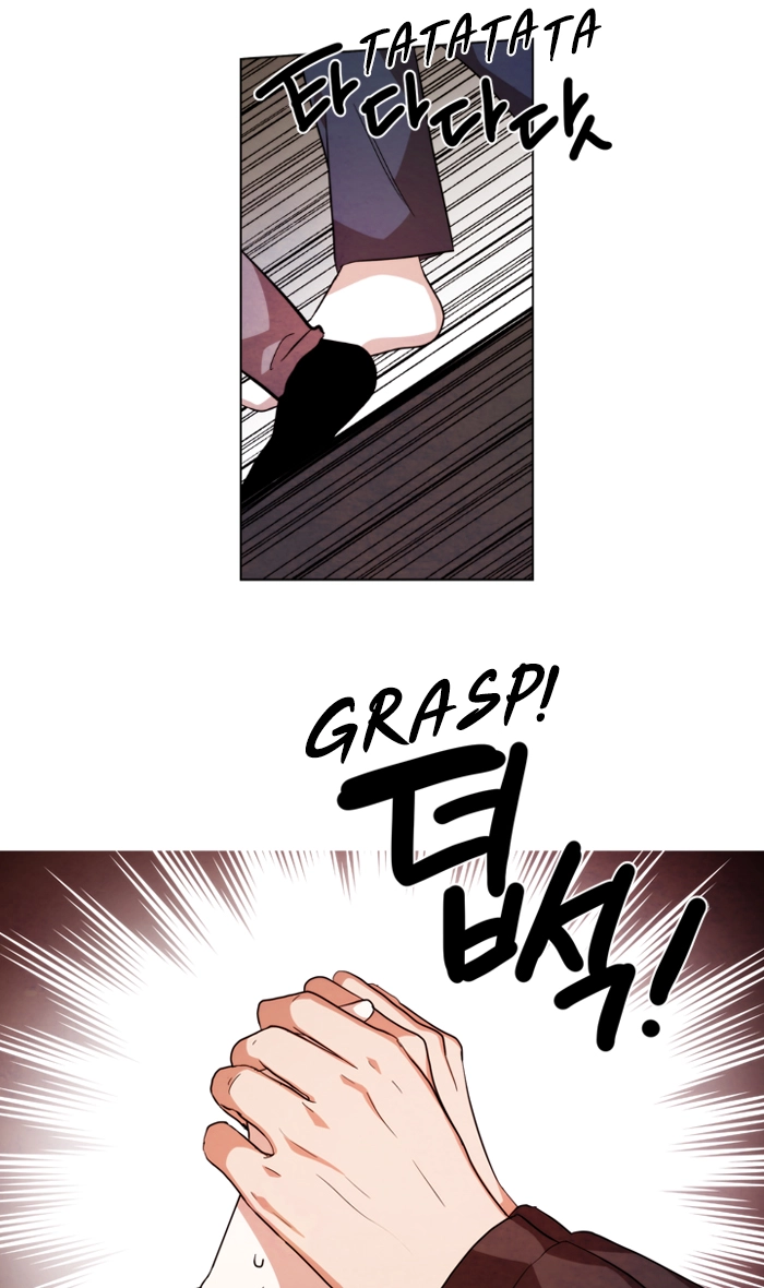 Always You Chapter 46.1 page 17 - 