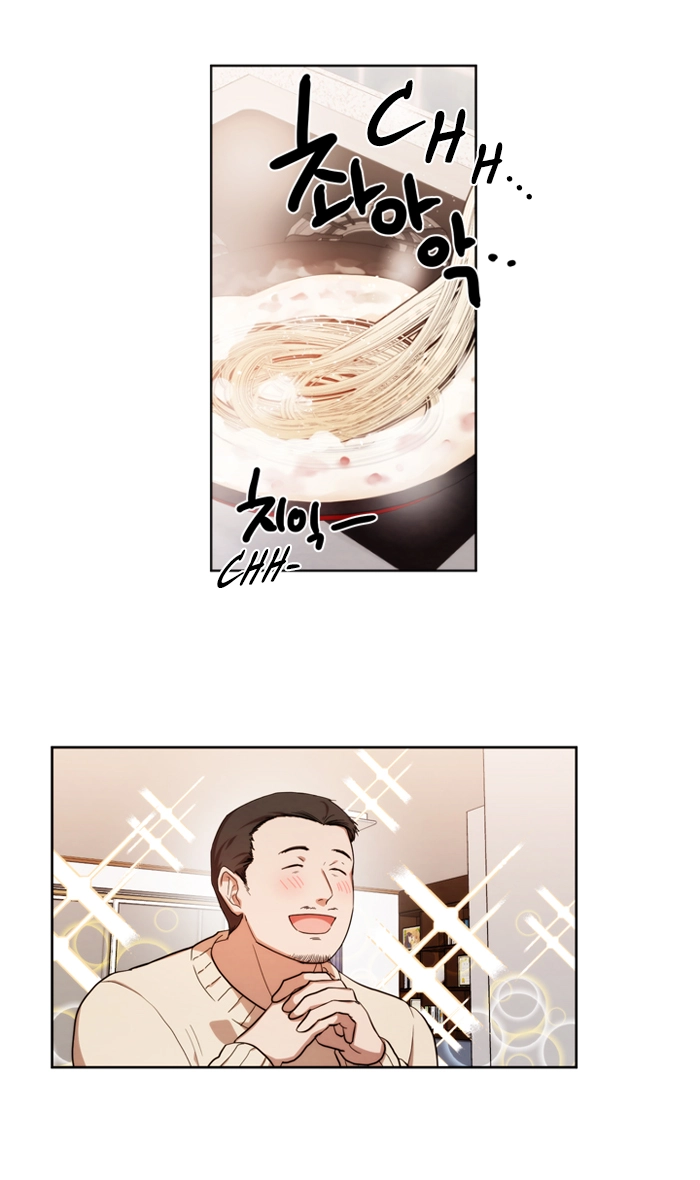 Always You Chapter 46.1 page 3 - 