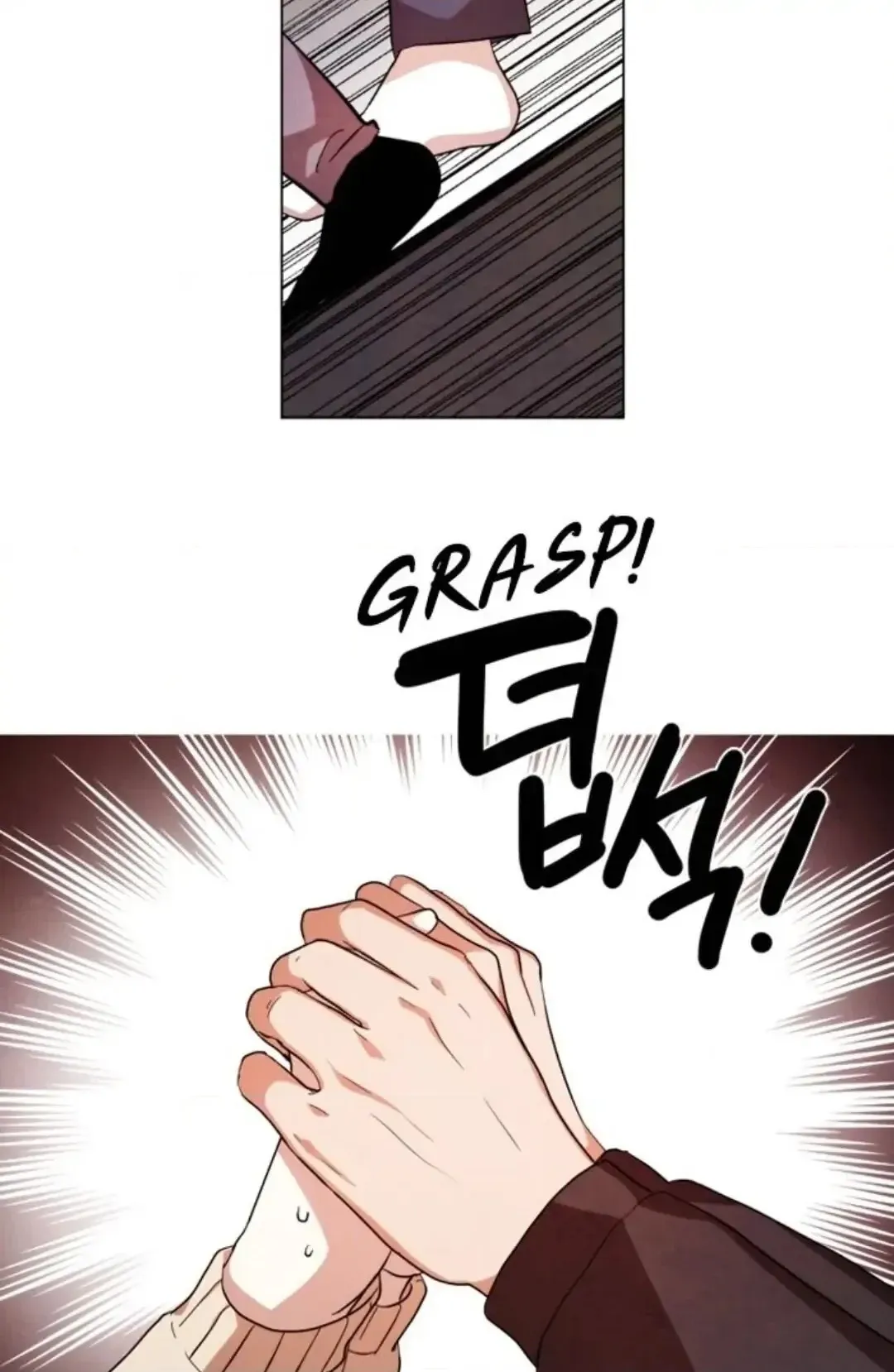 Always You Chapter 47 page 20 - 