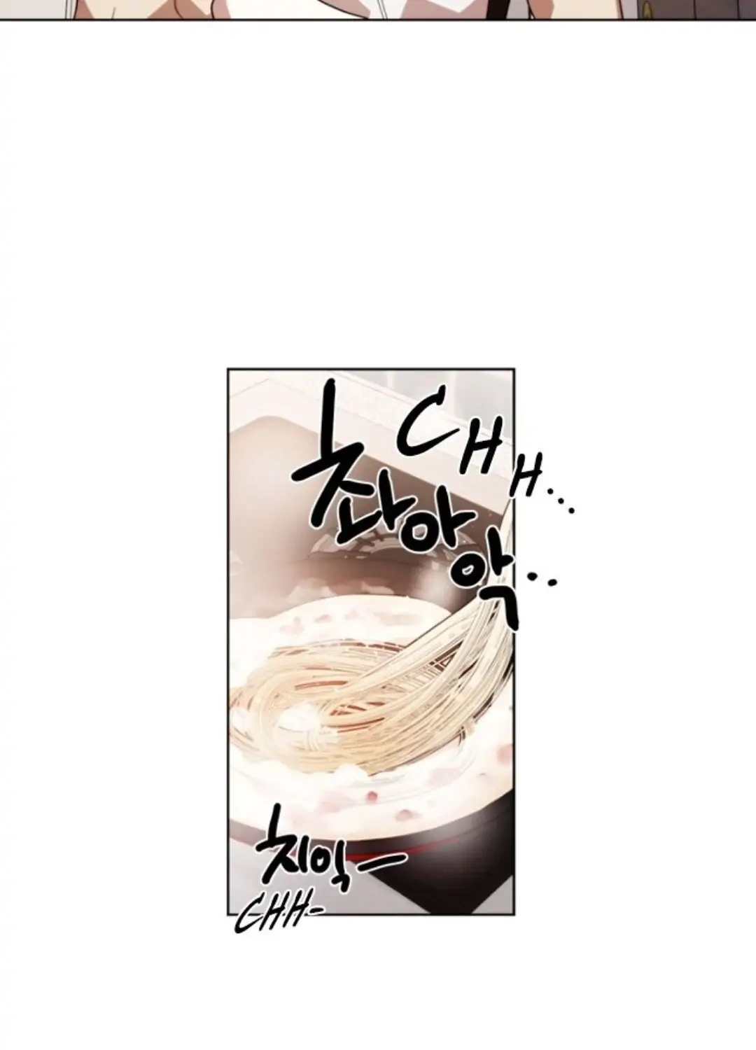 Always You Chapter 47 page 3 - 