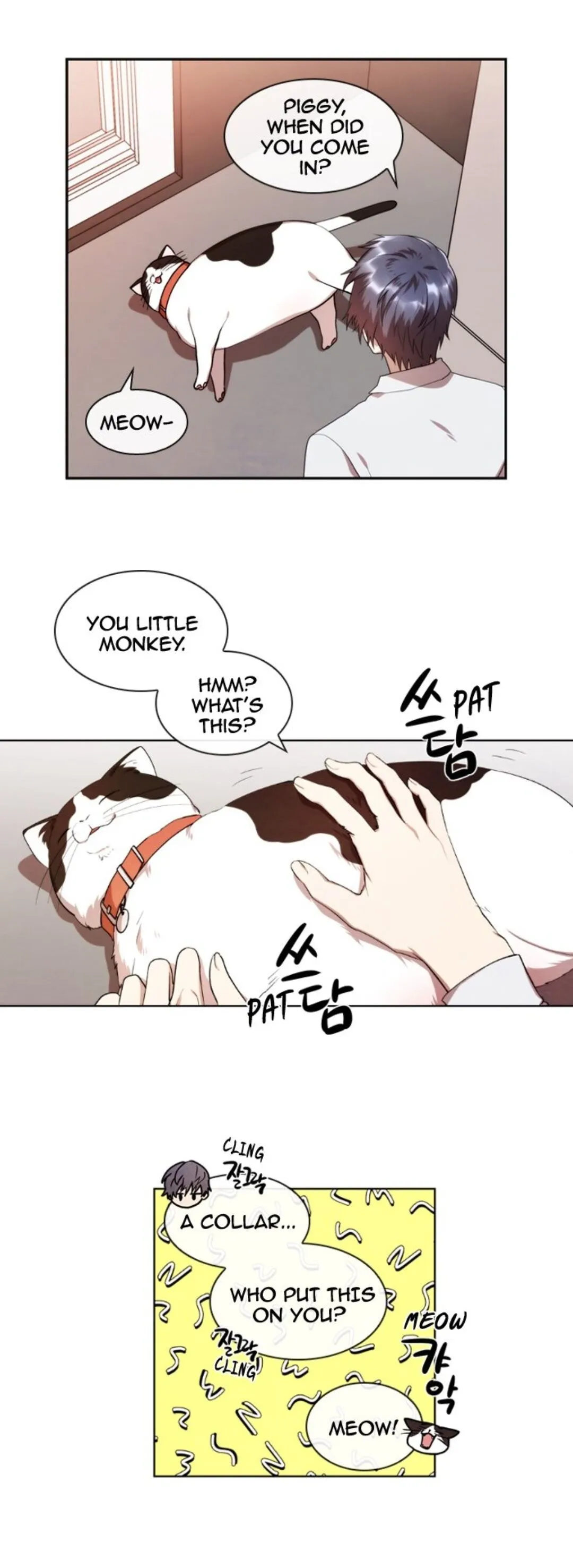 Always You Chapter 5 page 3 - 