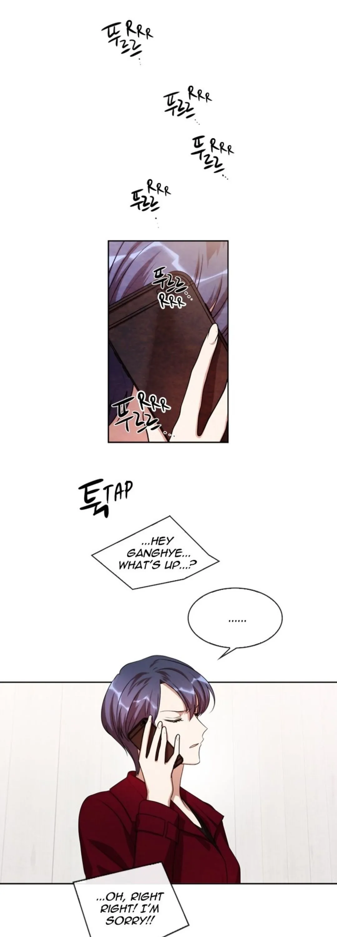 Always You Chapter 8 page 7 - 
