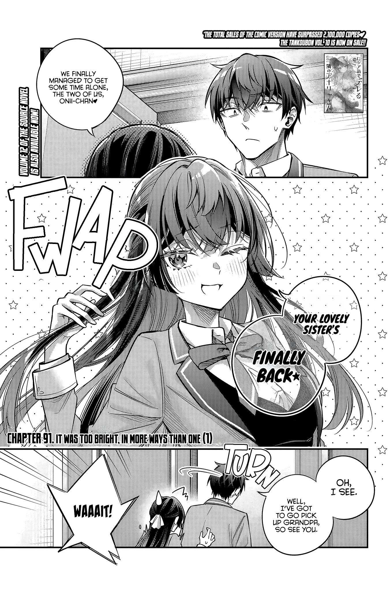 Alya Sometimes Hides Her Feelings in Russian Chapter 91 page 1 - 