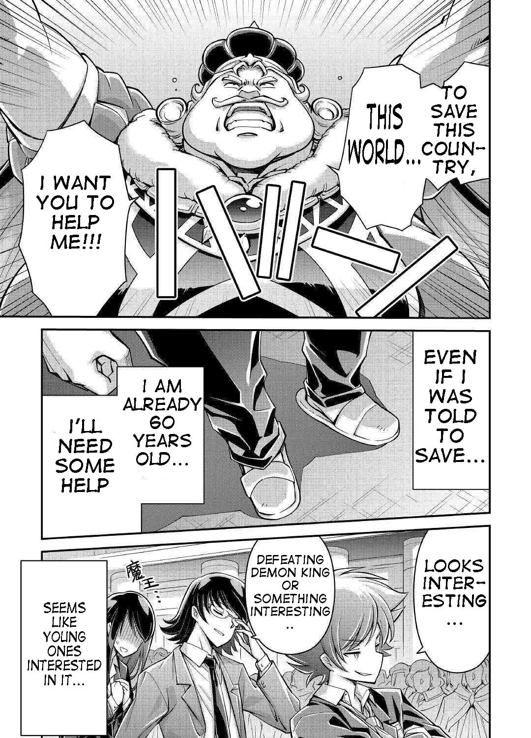 Am I a God? Chapter 1 page 13 - 