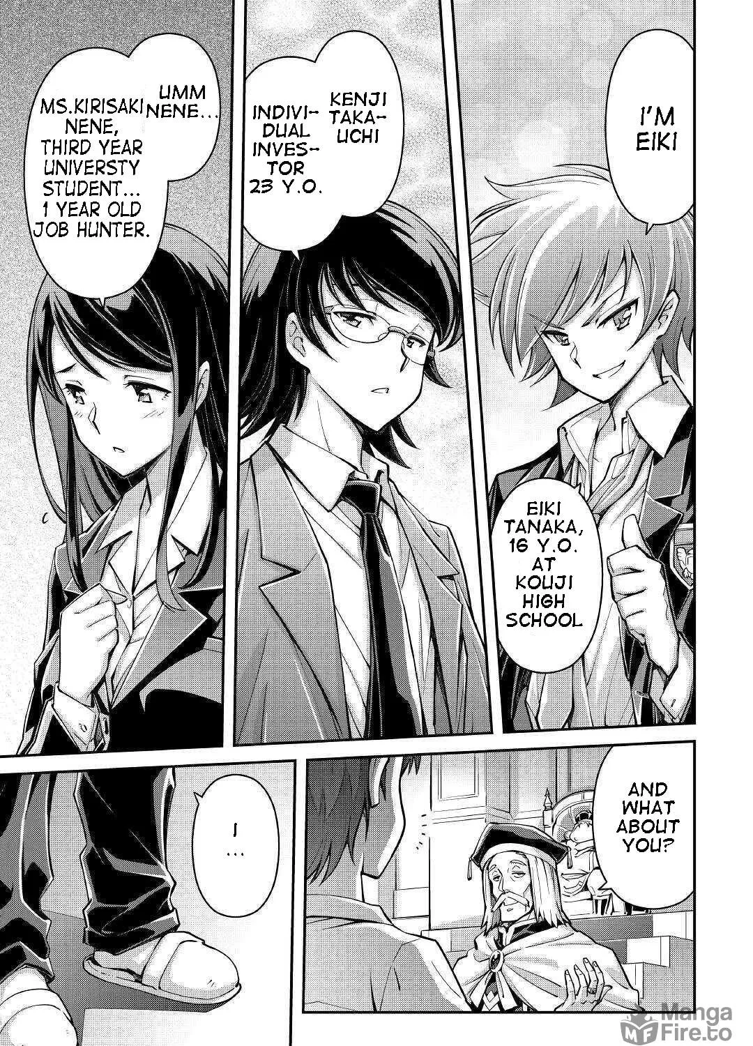 Am I a God? Chapter 1 page 17 - 