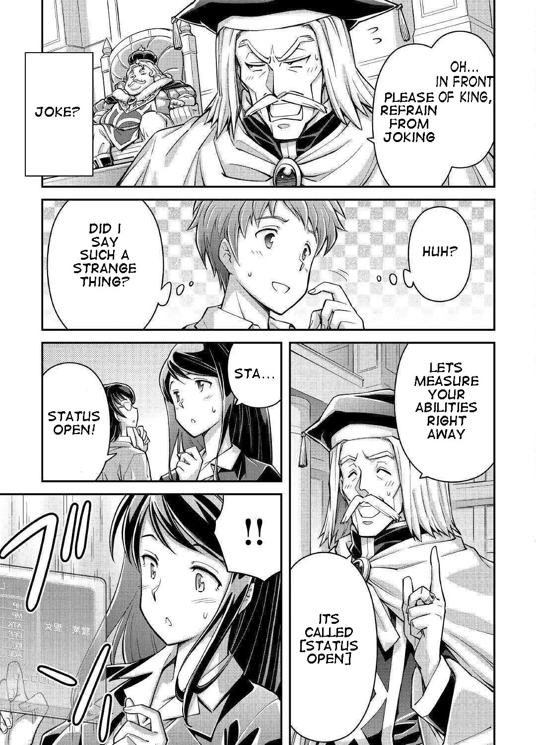 Am I a God? Chapter 1 page 21 - 