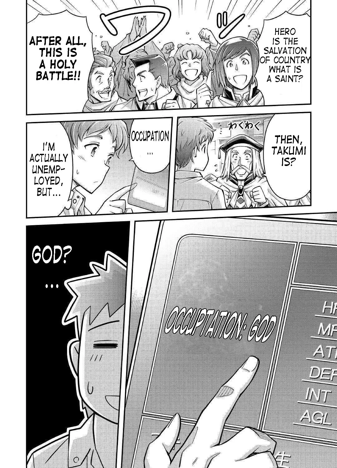 Am I a God? Chapter 1 page 27 - 