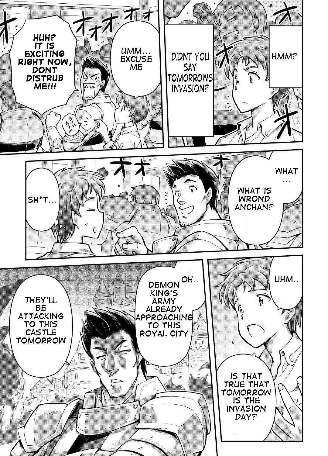 Am I a God? Chapter 1 page 37 - 
