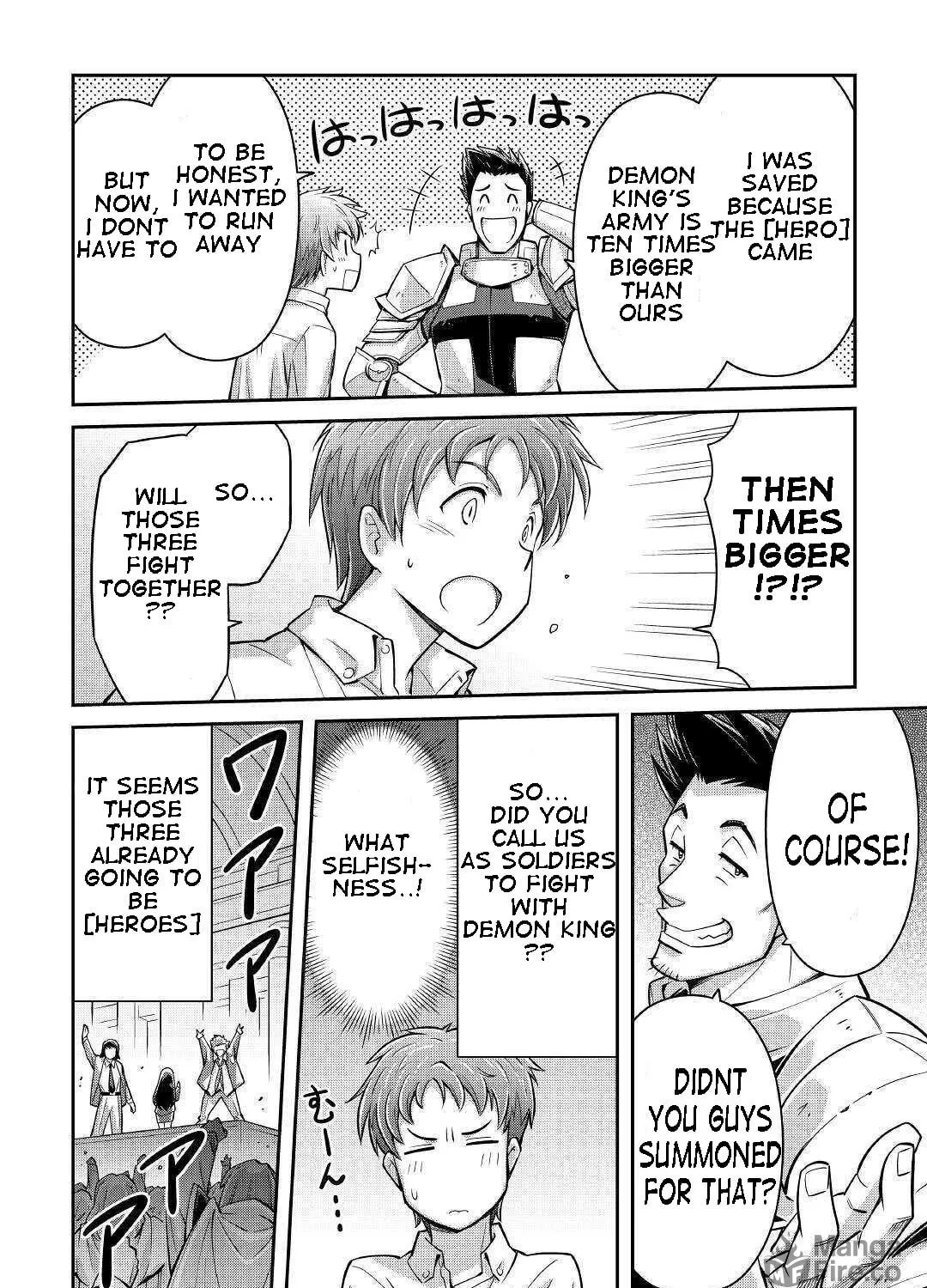 Am I a God? Chapter 1 page 39 - 