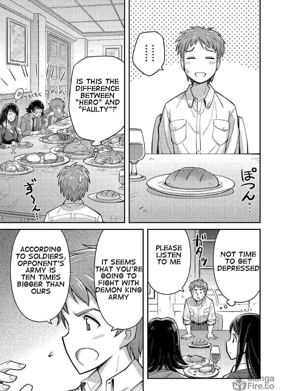 Am I a God? Chapter 1 page 49 - 