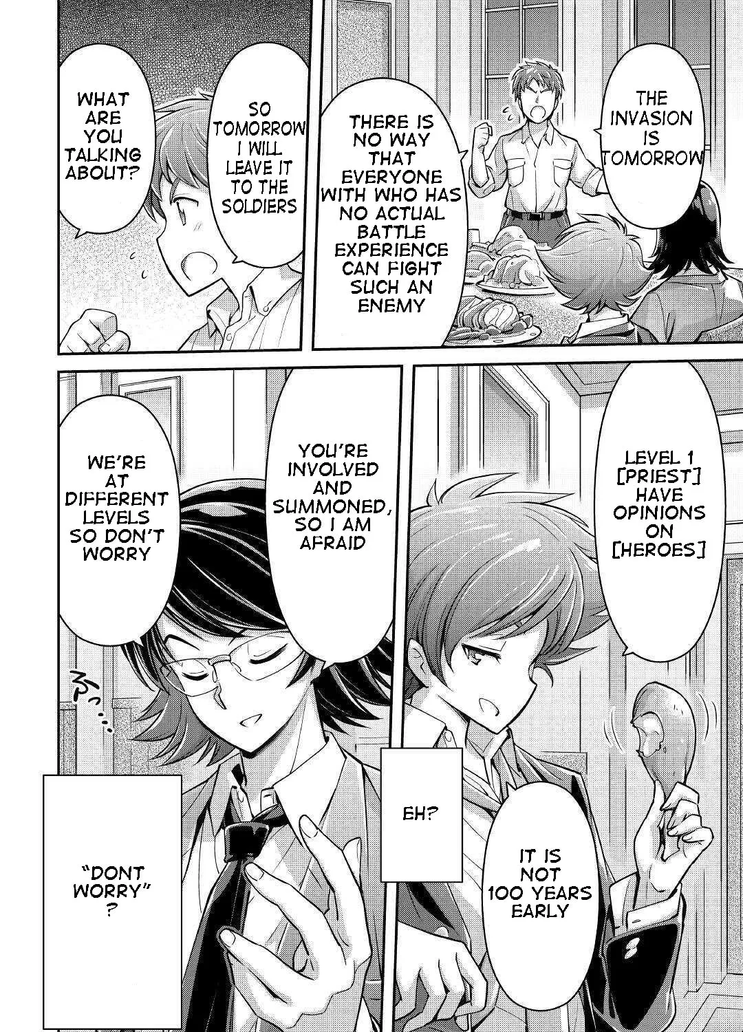 Am I a God? Chapter 1 page 51 - 