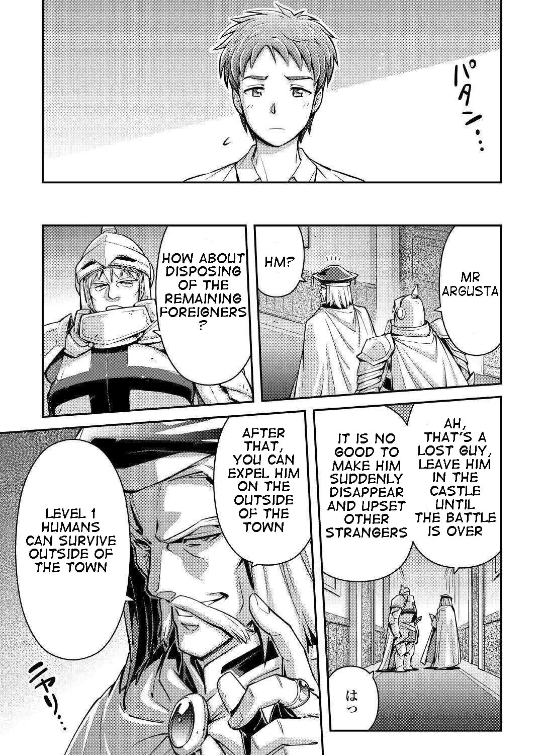 Am I a God? Chapter 1 page 61 - 