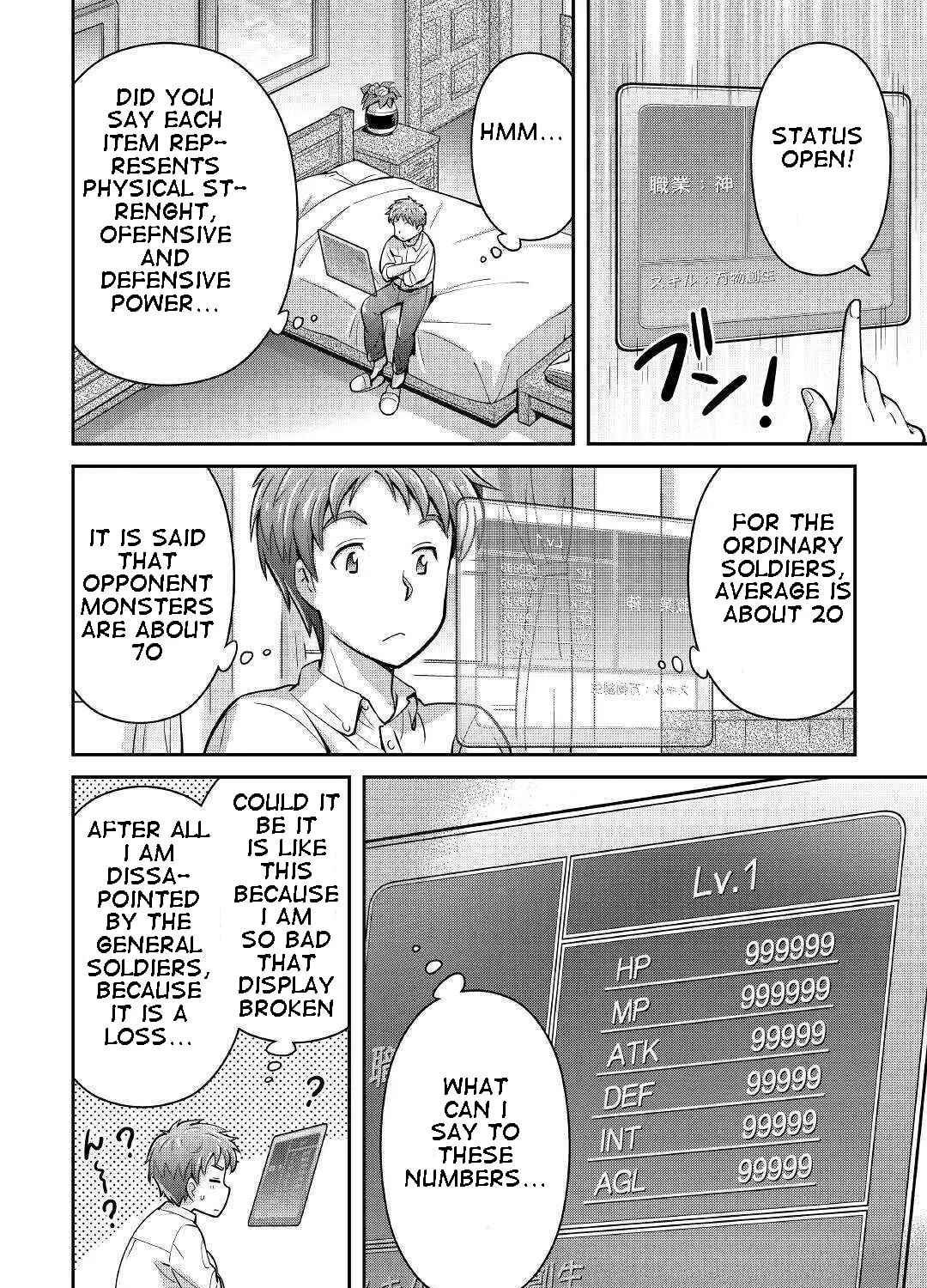 Am I a God? Chapter 1 page 63 - 