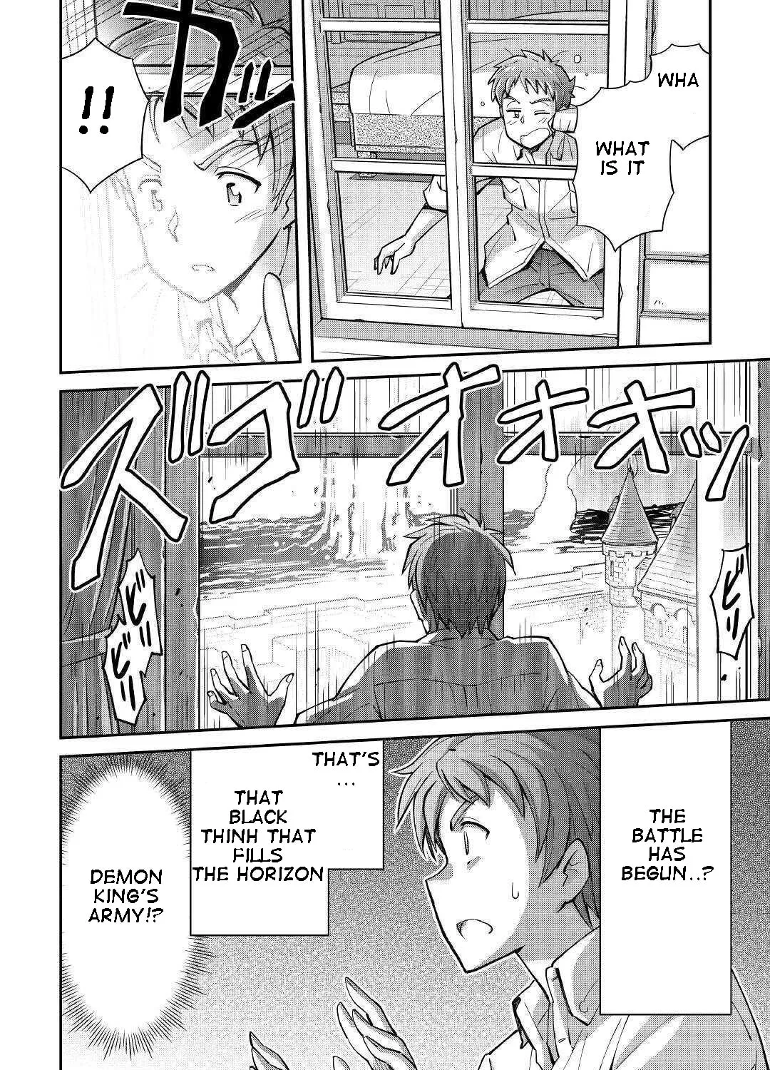 Am I a God? Chapter 1 page 67 - 