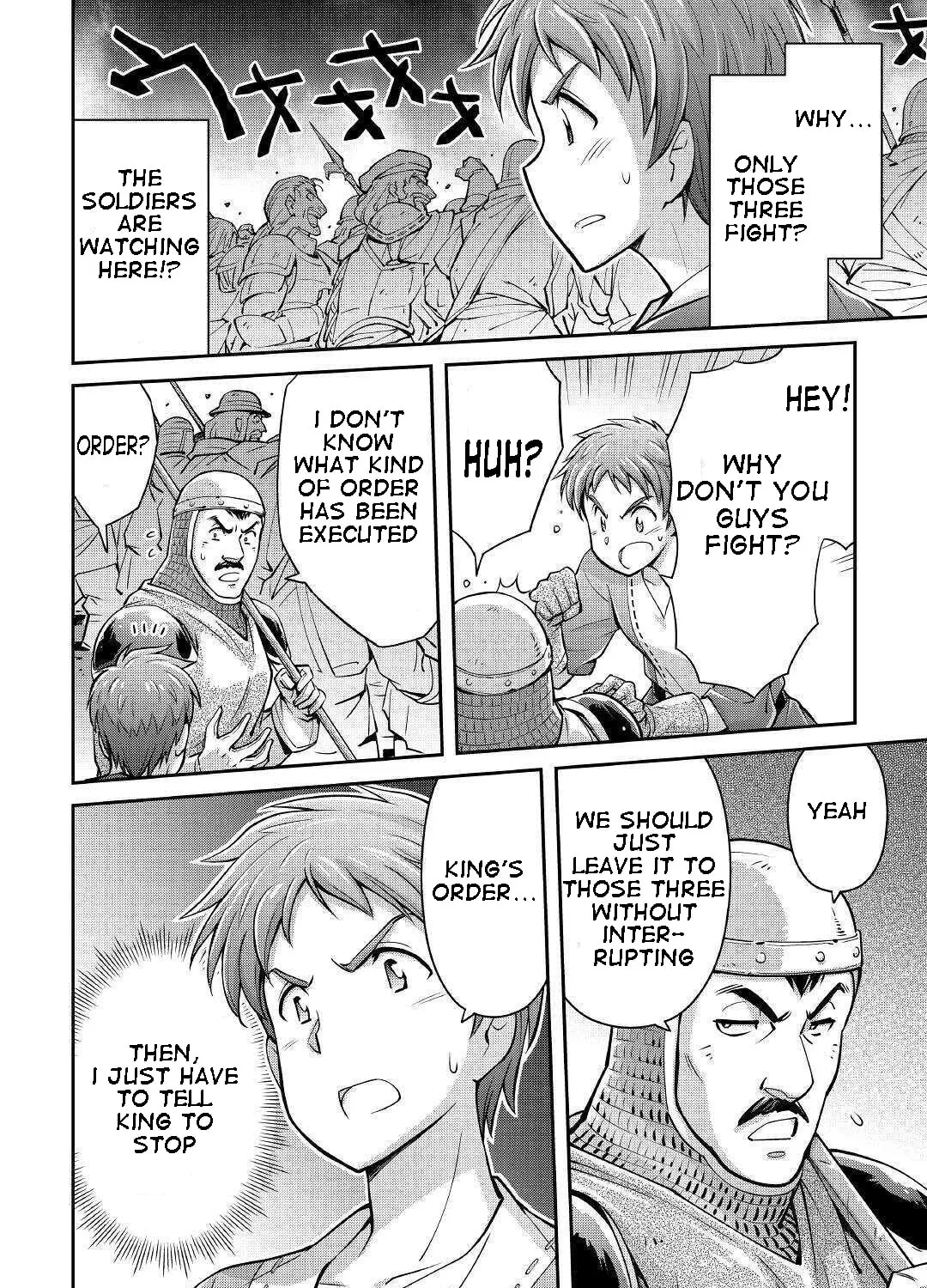 Am I a God? Chapter 1 page 75 - 