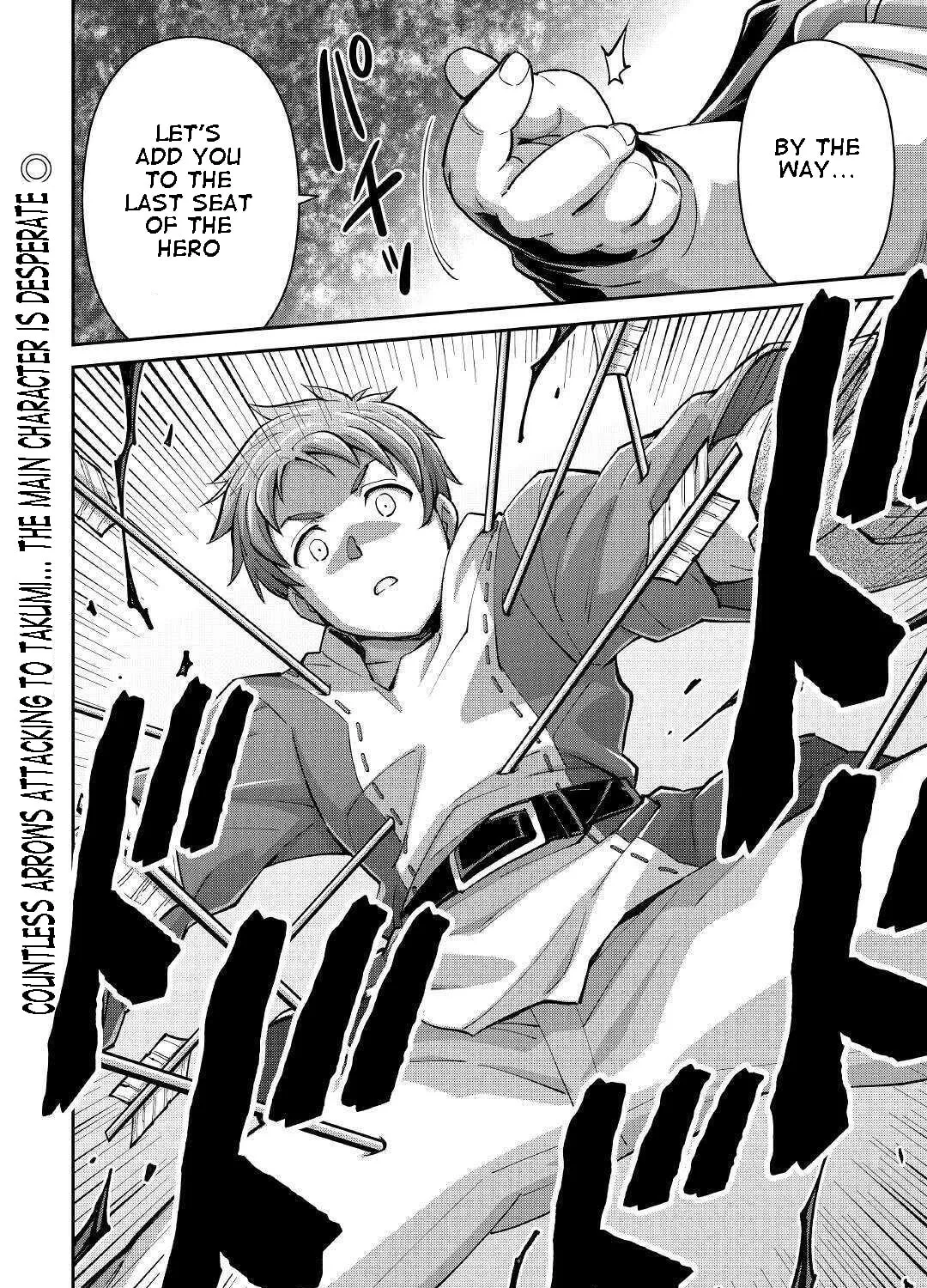 Am I a God? Chapter 1 page 91 - 
