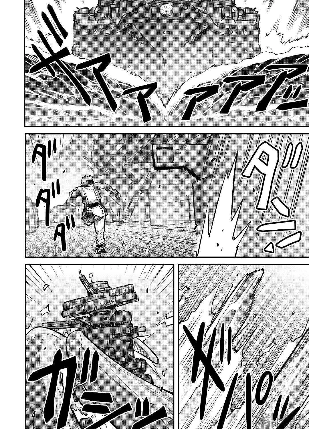 Am I a God? Chapter 11 page 39 - 