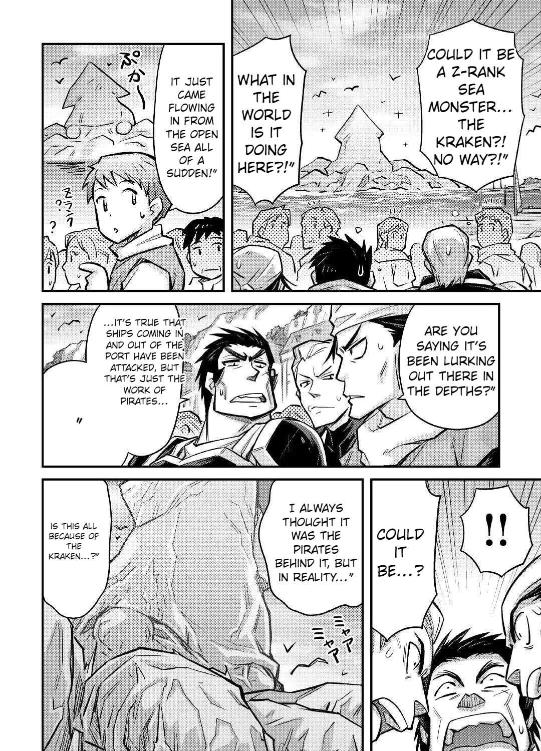 Am I a God? Chapter 11 page 45 - 