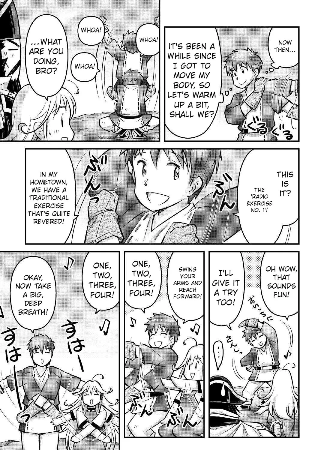 Am I a God? Chapter 11 page 7 - 